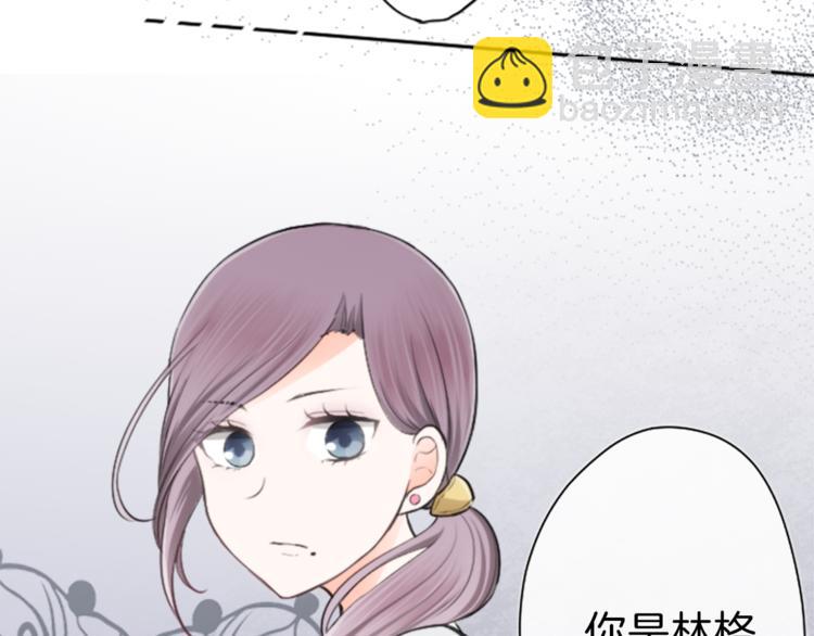 公主的世界不需要王子 - 第40話 遊園會①(2/2) - 4