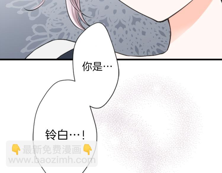 公主的世界不需要王子 - 第40話 遊園會①(2/2) - 7