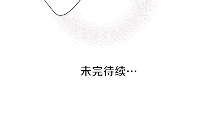 公主的世界不需要王子 - 第40話 遊園會①(2/2) - 1