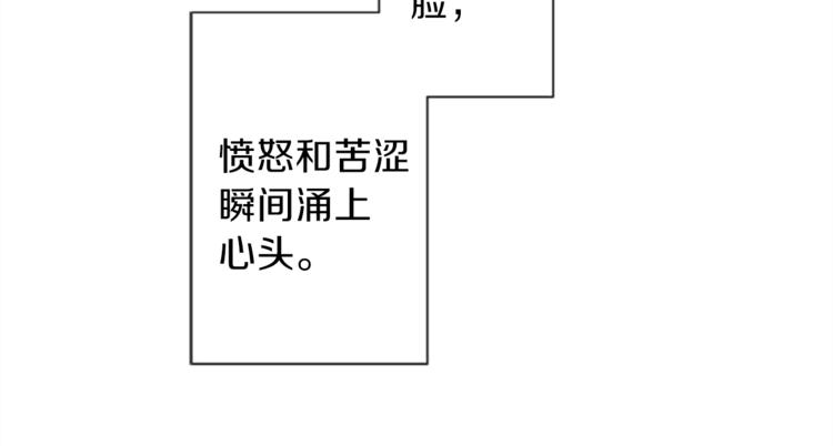 公主的世界不需要王子 - 第42話 遊園會③(2/2) - 1