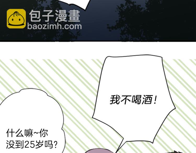 公主的世界不需要王子 - 第42話 遊園會③(2/2) - 3