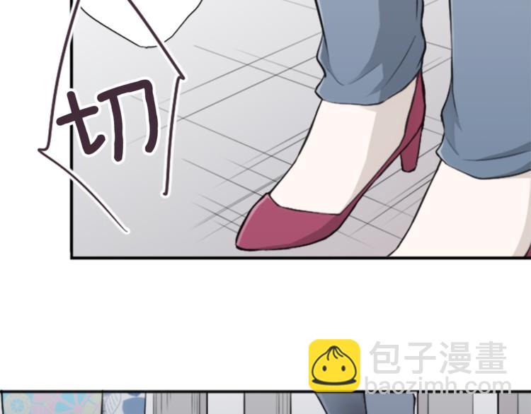 公主的世界不需要王子 - 第42話 遊園會③(2/2) - 2