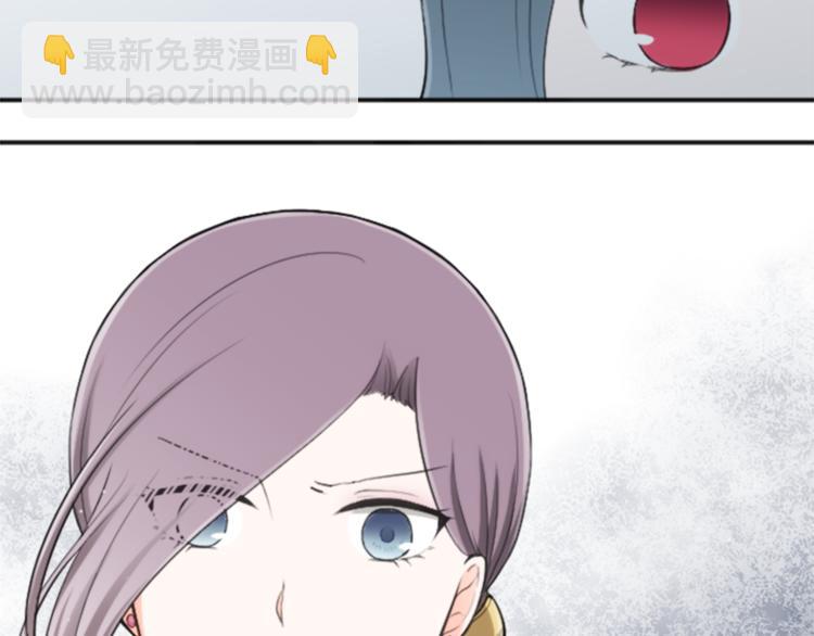 公主的世界不需要王子 - 第42話 遊園會③(2/2) - 5