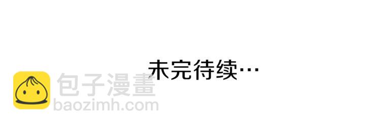 公主的世界不需要王子 - 第42話 遊園會③(2/2) - 4