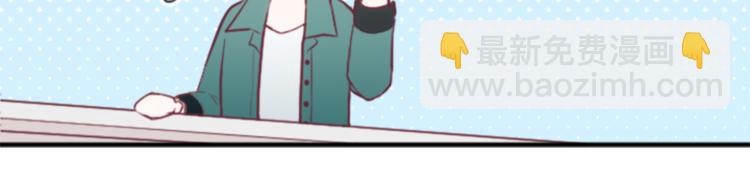 公主的世界不需要王子 - 第44話 彌補遺憾(2/2) - 2