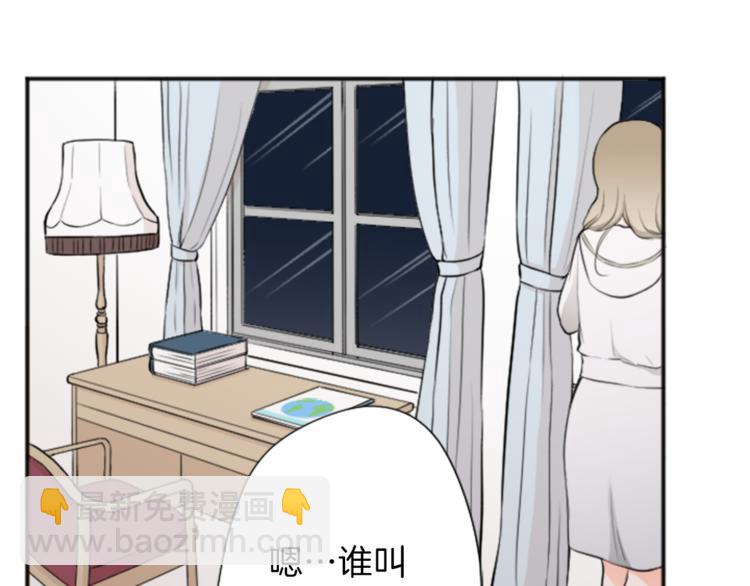 公主的世界不需要王子 - 第44話 彌補遺憾(2/2) - 3