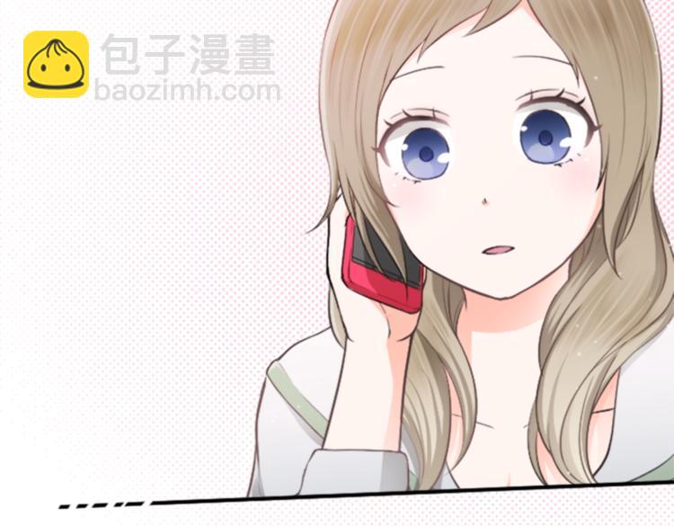 公主的世界不需要王子 - 第44話 彌補遺憾(2/2) - 5