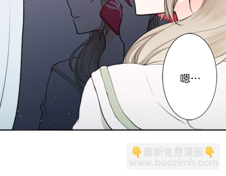 公主的世界不需要王子 - 第44話 彌補遺憾(2/2) - 3