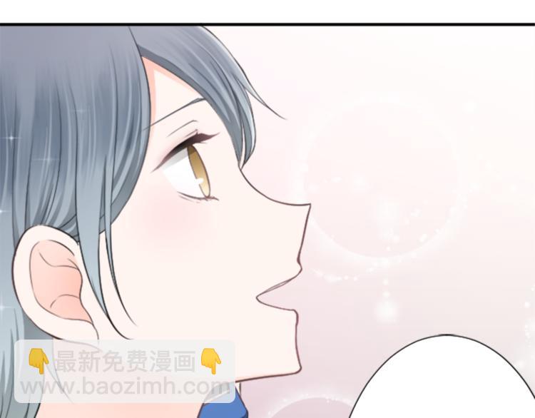 公主的世界不需要王子 - 第44話 彌補遺憾(2/2) - 4