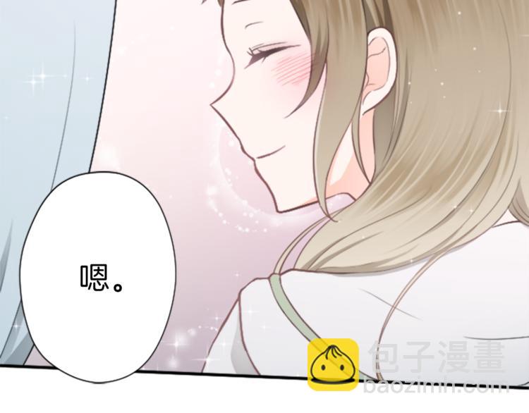 公主的世界不需要王子 - 第44話 彌補遺憾(2/2) - 6