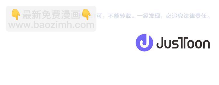 公主的世界不需要王子 - 第44話 彌補遺憾(2/2) - 2