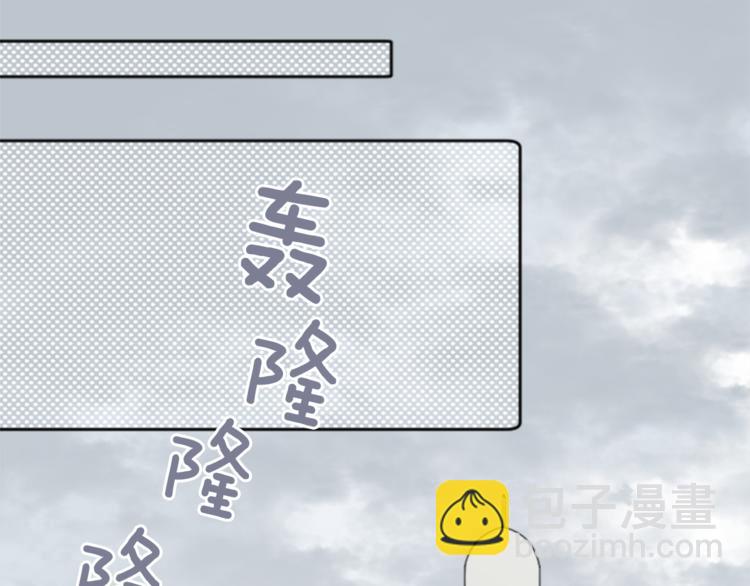 公主的世界不需要王子 - 第46話 陪同(1/2) - 2