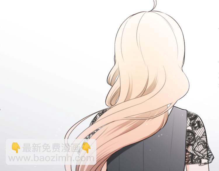 公主的世界不需要王子 - 第46話 陪同(1/2) - 6