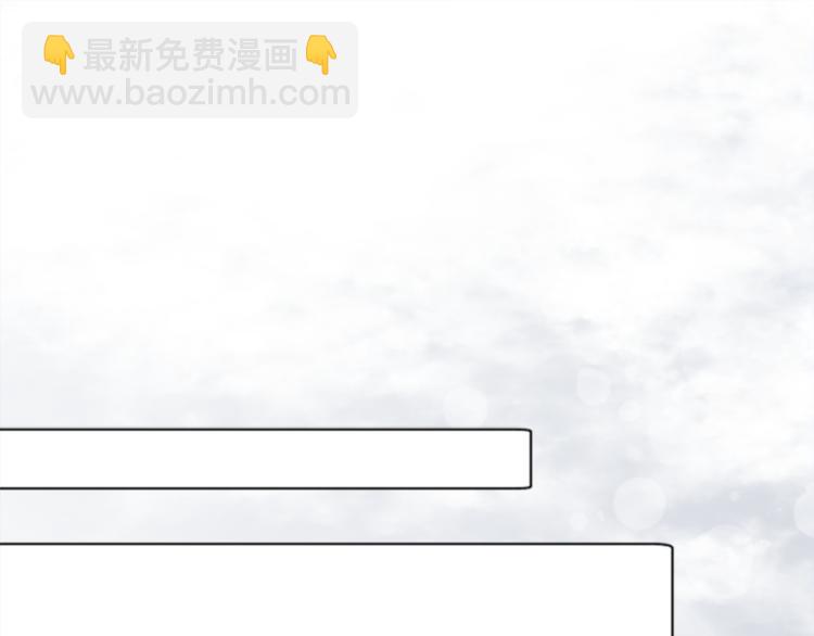 公主的世界不需要王子 - 第46話 陪同(1/2) - 3