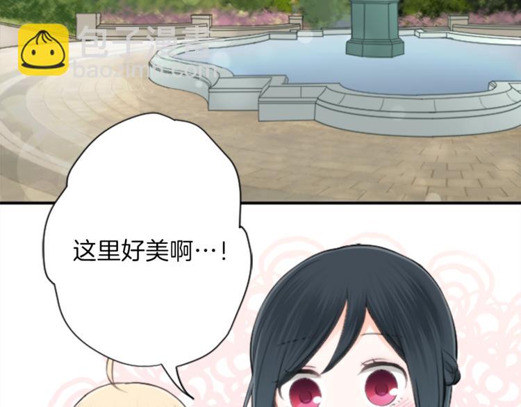 公主的世界不需要王子 - 第46話 陪同(1/2) - 5