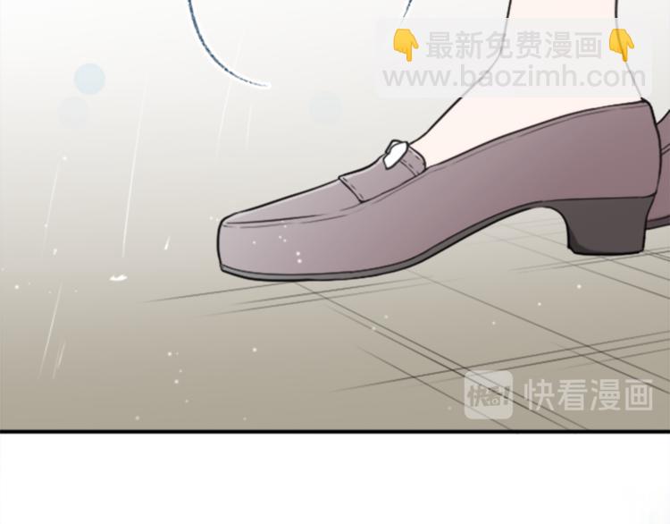 公主的世界不需要王子 - 第46话 陪同(1/2) - 1