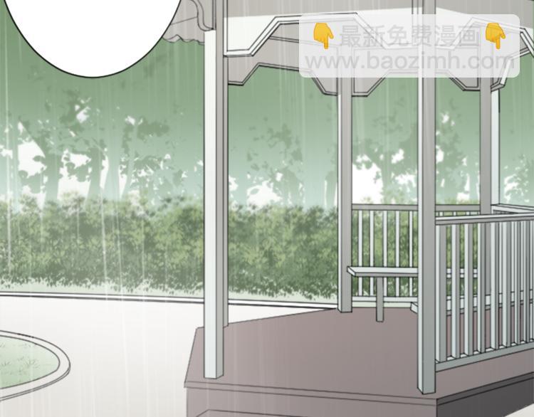 公主的世界不需要王子 - 第46話 陪同(1/2) - 4