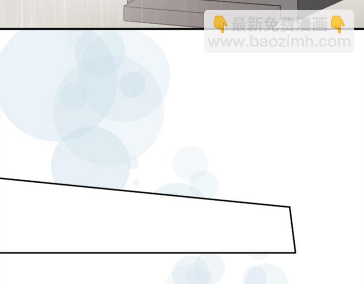 公主的世界不需要王子 - 第46話 陪同(1/2) - 5