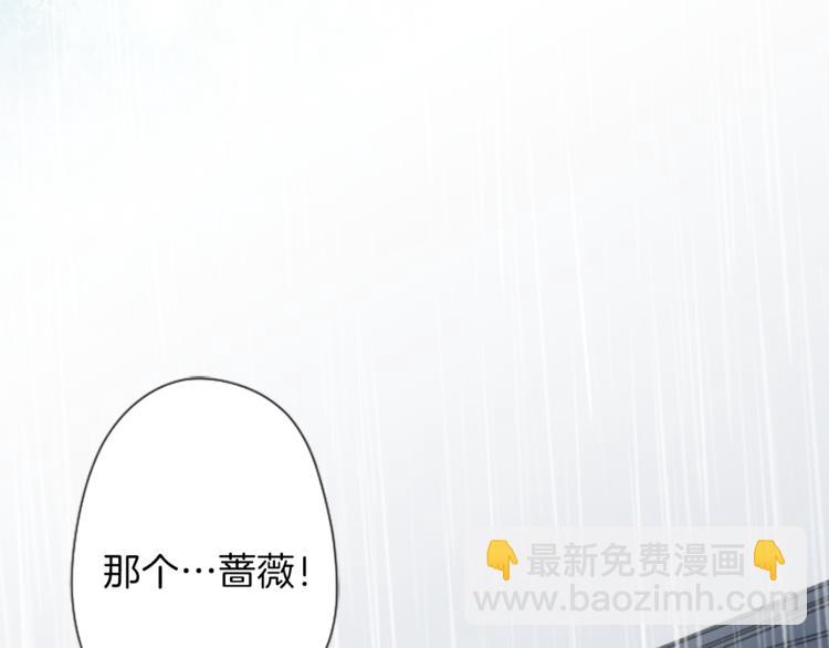 公主的世界不需要王子 - 第46話 陪同(2/2) - 6