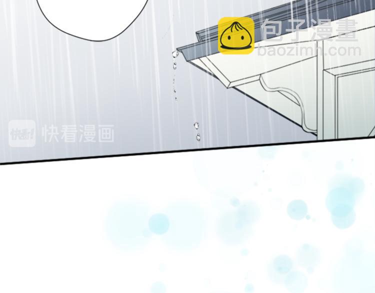 公主的世界不需要王子 - 第46話 陪同(2/2) - 1