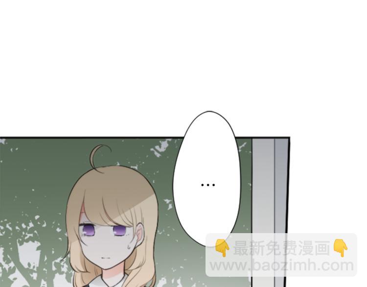 公主的世界不需要王子 - 第46話 陪同(2/2) - 6