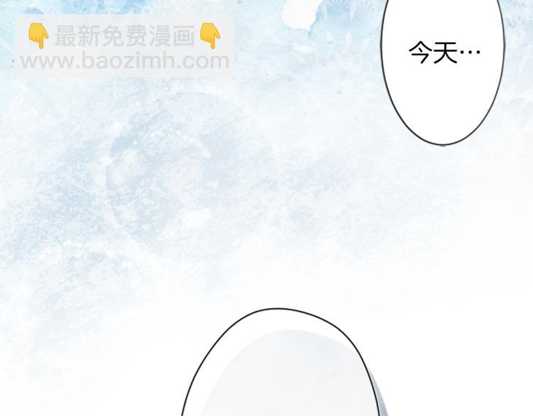 公主的世界不需要王子 - 第46話 陪同(2/2) - 6