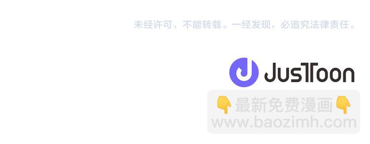 公主的世界不需要王子 - 第46話 陪同(2/2) - 5