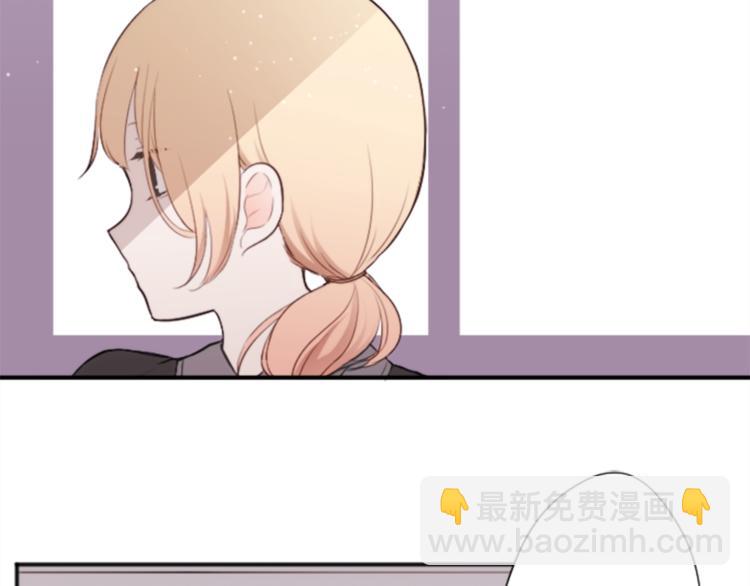 公主的世界不需要王子 - 第48話 奢望(2/2) - 1