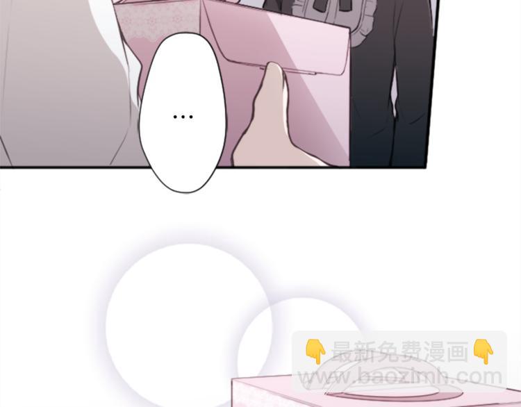 公主的世界不需要王子 - 第48話 奢望(2/2) - 1