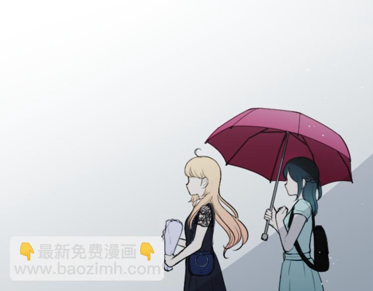 公主的世界不需要王子 - 第48話 奢望(2/2) - 4