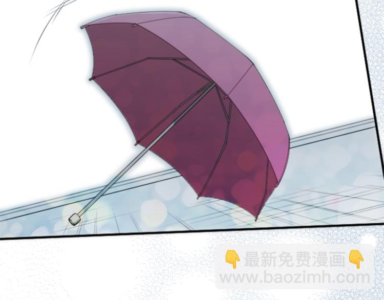 公主的世界不需要王子 - 第48話 奢望(2/2) - 4