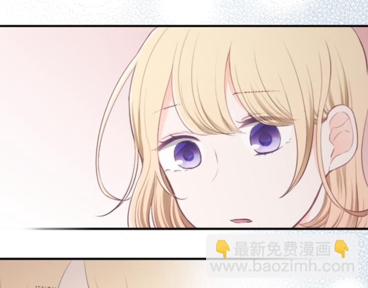 公主的世界不需要王子 - 第48話 奢望(2/2) - 5