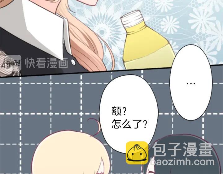 公主的世界不需要王子 - 第50話 相遇(2/2) - 3