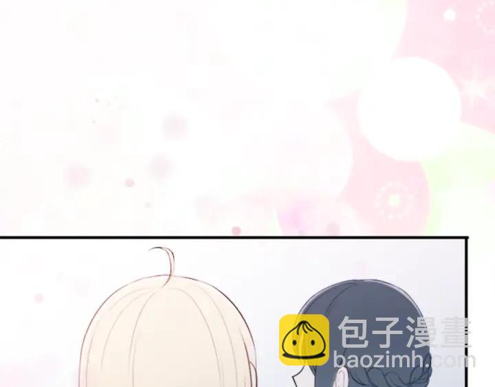 公主的世界不需要王子 - 第50話 相遇(2/2) - 2