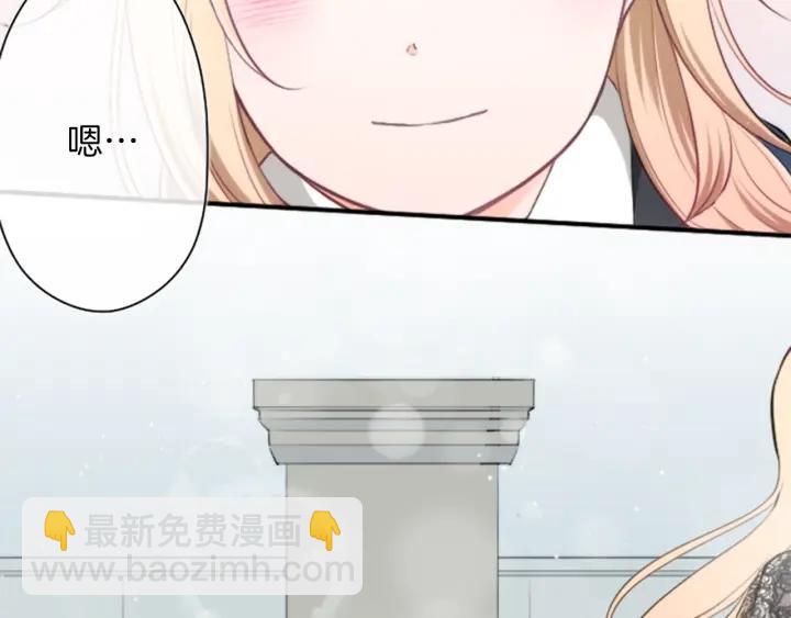 公主的世界不需要王子 - 第50話 相遇(2/2) - 2