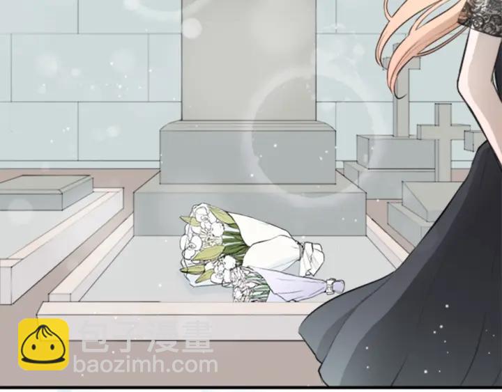 公主的世界不需要王子 - 第50話 相遇(2/2) - 3