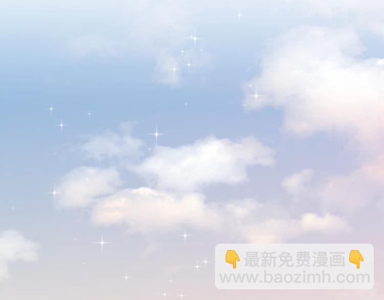 公主的世界不需要王子 - 第52話  第二學期開始(2/2) - 3