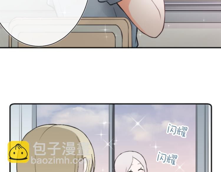 公主的世界不需要王子 - 第52話  第二學期開始(2/2) - 5