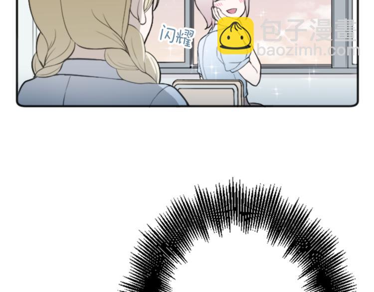 公主的世界不需要王子 - 第52話  第二學期開始(2/2) - 6