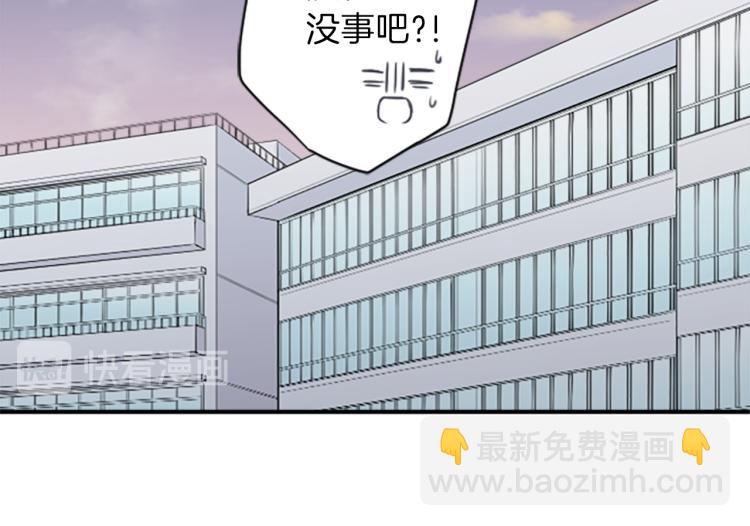 公主的世界不需要王子 - 第54話 尊敬的人(1/2) - 7