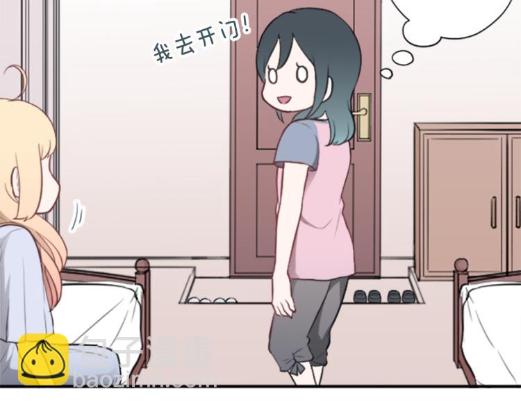 公主的世界不需要王子 - 第54話 尊敬的人(2/2) - 2