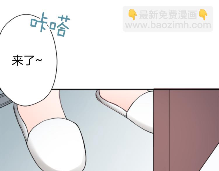 公主的世界不需要王子 - 第54話 尊敬的人(2/2) - 3