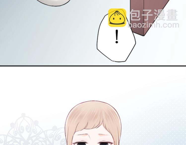 公主的世界不需要王子 - 第54話 尊敬的人(2/2) - 4