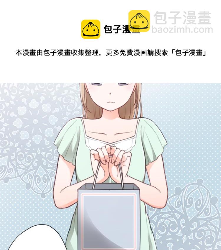 公主的世界不需要王子 - 第54話 尊敬的人(2/2) - 5