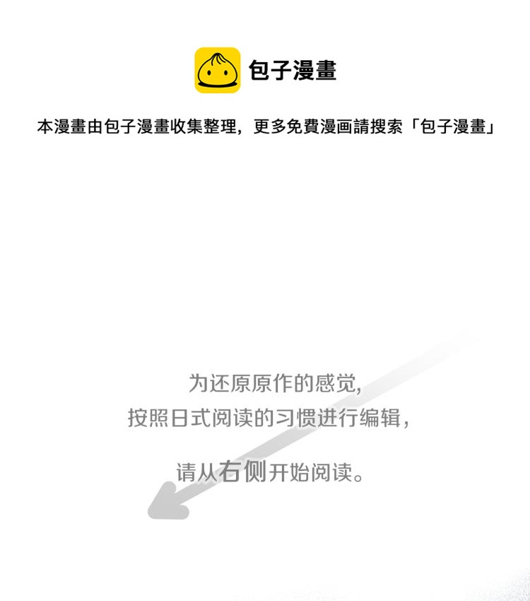 公主的世界不需要王子 - 第56話 明年(1/2) - 1