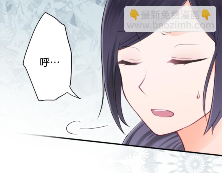 公主的世界不需要王子 - 第56話 明年(1/2) - 5