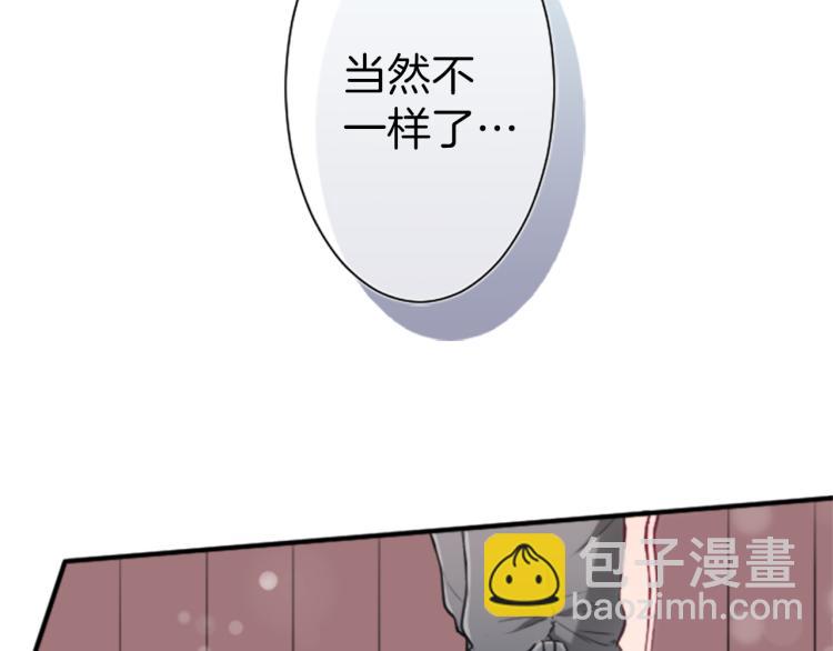 公主的世界不需要王子 - 第56話 明年(1/2) - 2