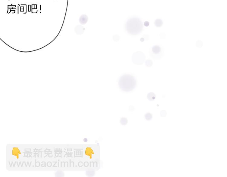 公主的世界不需要王子 - 第56話 明年(2/2) - 1