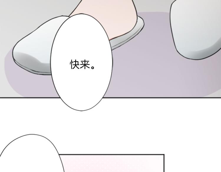 公主的世界不需要王子 - 第56話 明年(2/2) - 4