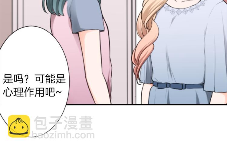 公主的世界不需要王子 - 第56話 明年(2/2) - 1